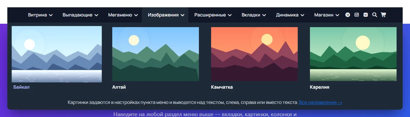 Результат на витрине