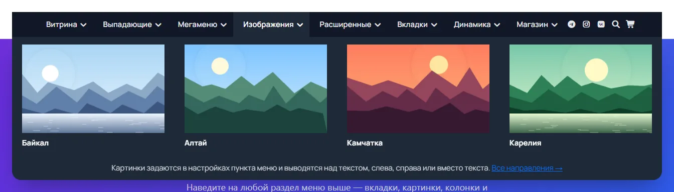 Результат на витрине