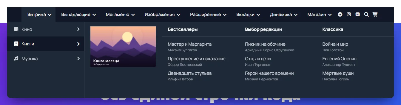 Вкладка «Книги»: у ссылок есть описания (авторы)