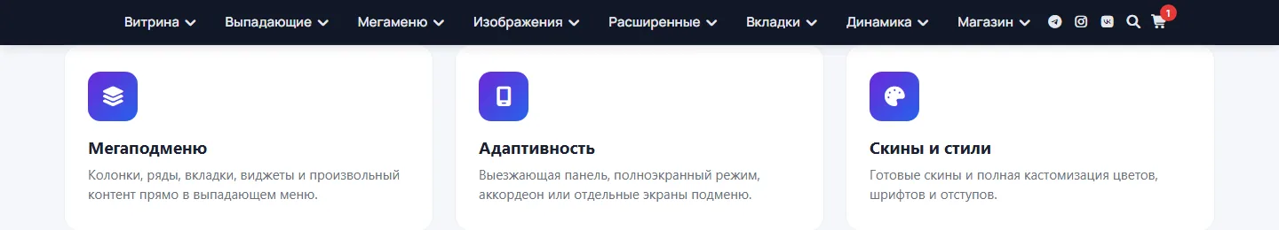 Закреплённая панель при прокрутке страницы