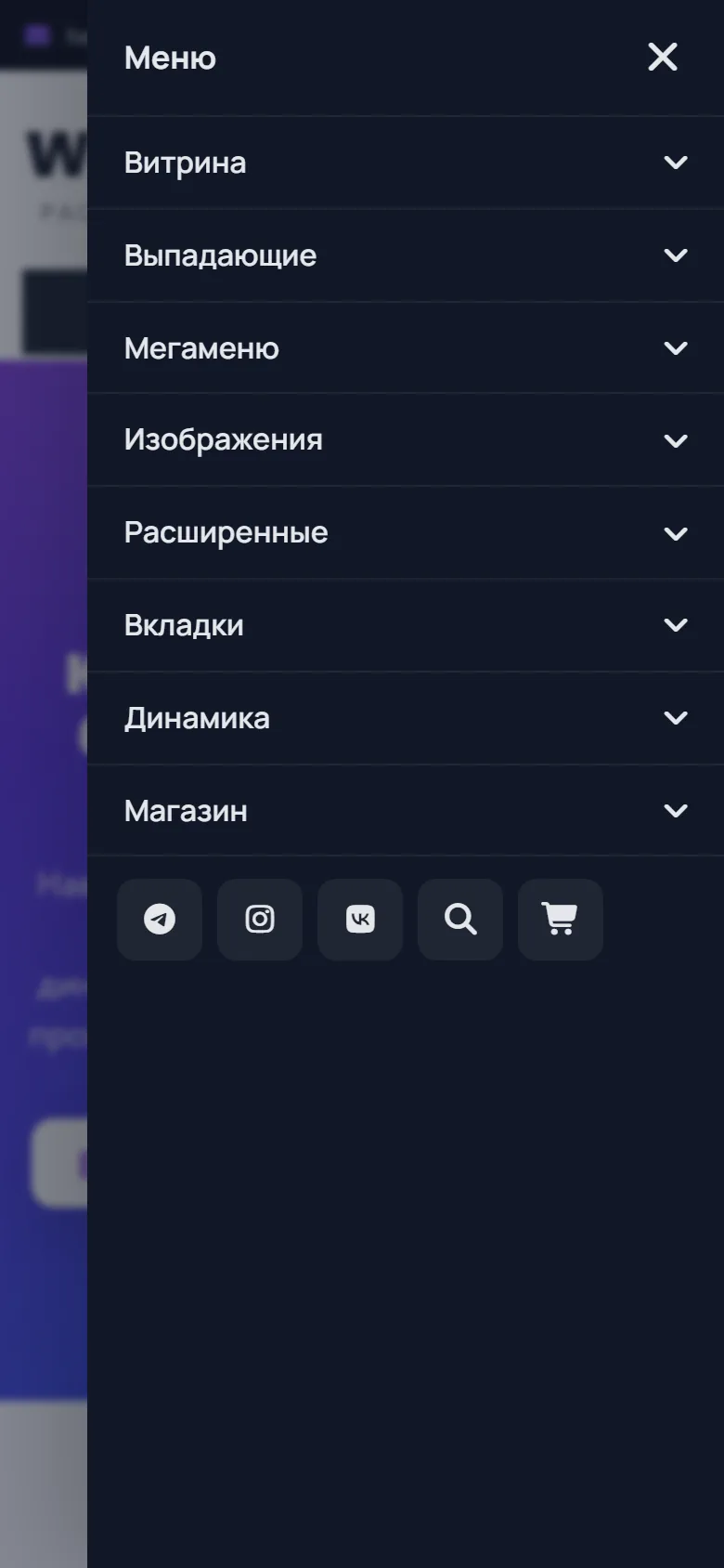 Выезжающая панель справа