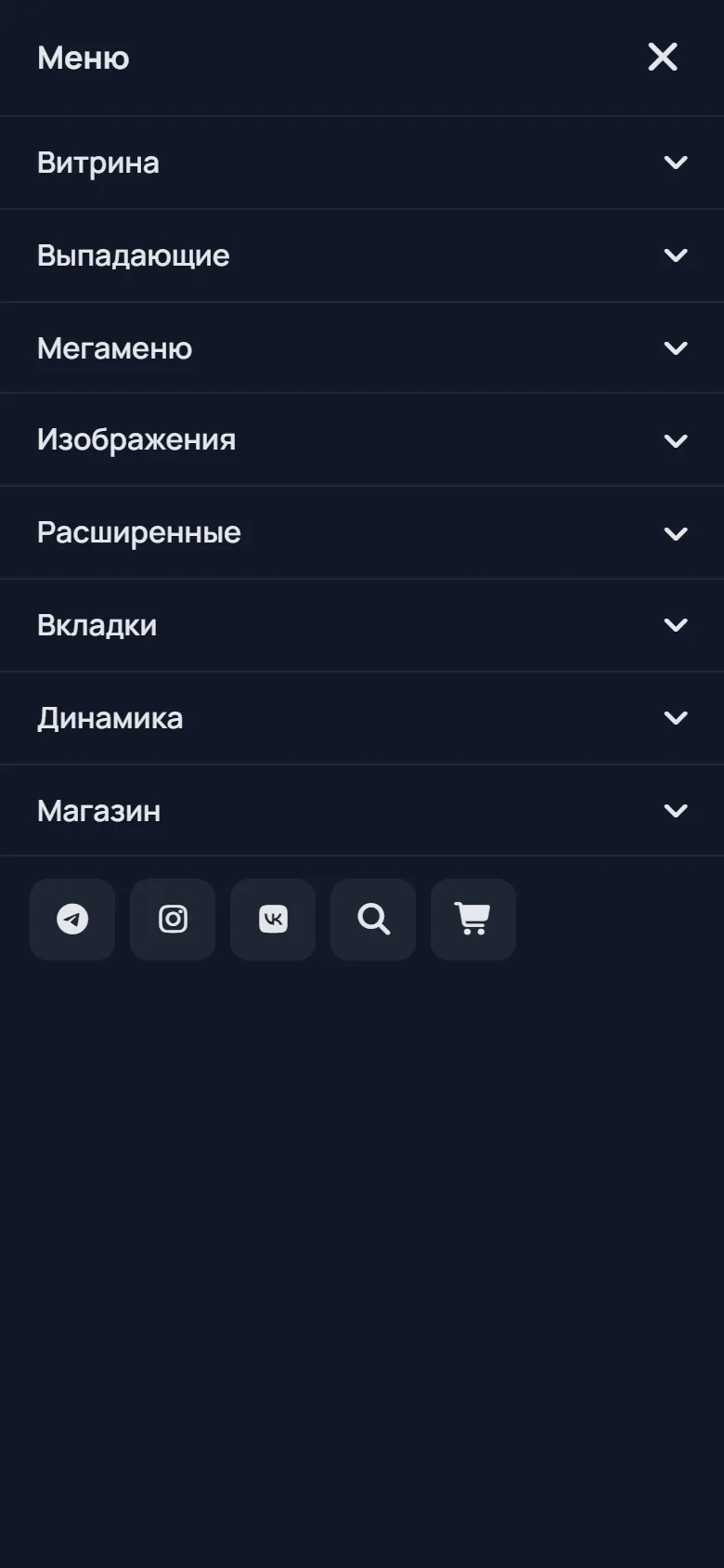 На весь экран