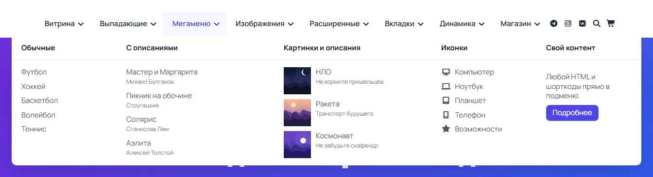Светлый