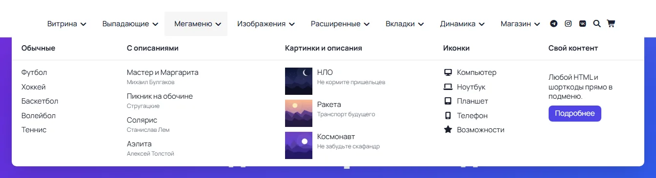 Минимальный