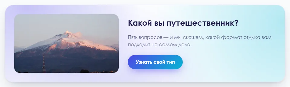 Сценарий на демо-сайте.