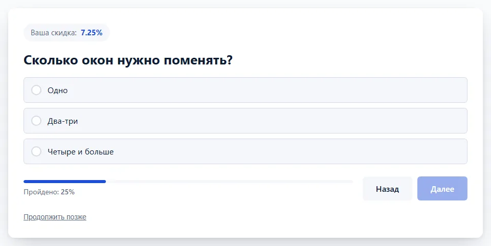 Сценарий на демо-сайте.